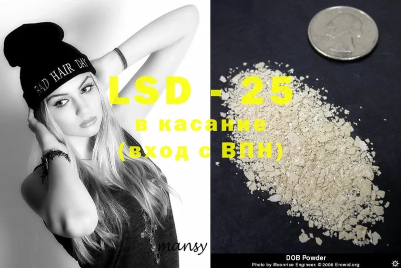 kraken зеркало  Дмитров  Лсд 25 экстази ecstasy 